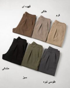 شلوار مردانه